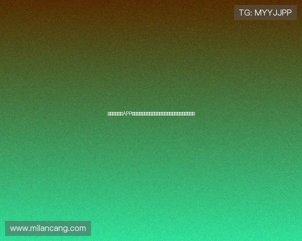 雨燕足球直播APP下载苹果手机高清赛事观看全面解析安全安装与使用技巧