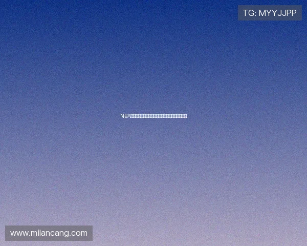 NBA赛事高清免费在线观看平台推荐及观看指南全解析 NBA赛事高清免费在线观看平台推荐及观看指南全解析