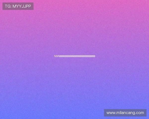 NBA直播在线观看网站高清流畅赛事免费看实时更新全场回放每日精选 NBA直播在线观看网站高清流畅赛事免费看实时更新全场回放每日精选